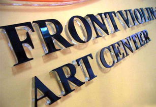 武漢廣告設(shè)計(jì)與制作服務(wù)全解析 水晶字、形象墻、發(fā)光字及安裝配送一體化解決方案