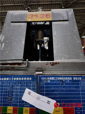 中央生態環保督察在新疆 責令整改86家，立案處罰29家，問責9人