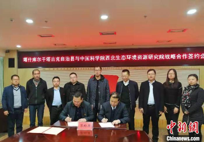新疆塔縣攜手中國科學(xué)院西北院 共筑生態(tài)文明高地，譜寫綠色發(fā)展新篇